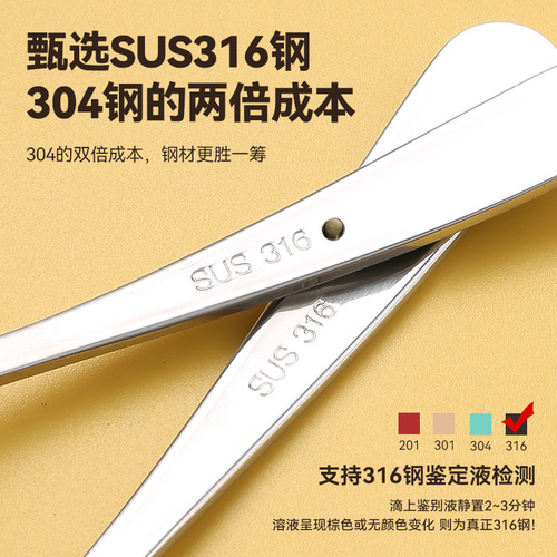 316 stainless steel round spoon, eating and drinking soup spoon, Korean spoon, Japanese spoon, extended and thickened dessert spoon
