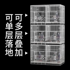 鳥かごの鳩のかごの大きい空間はかごの鳩のかごのステンレスの色の大きいサイズの暗号化を繁殖します。