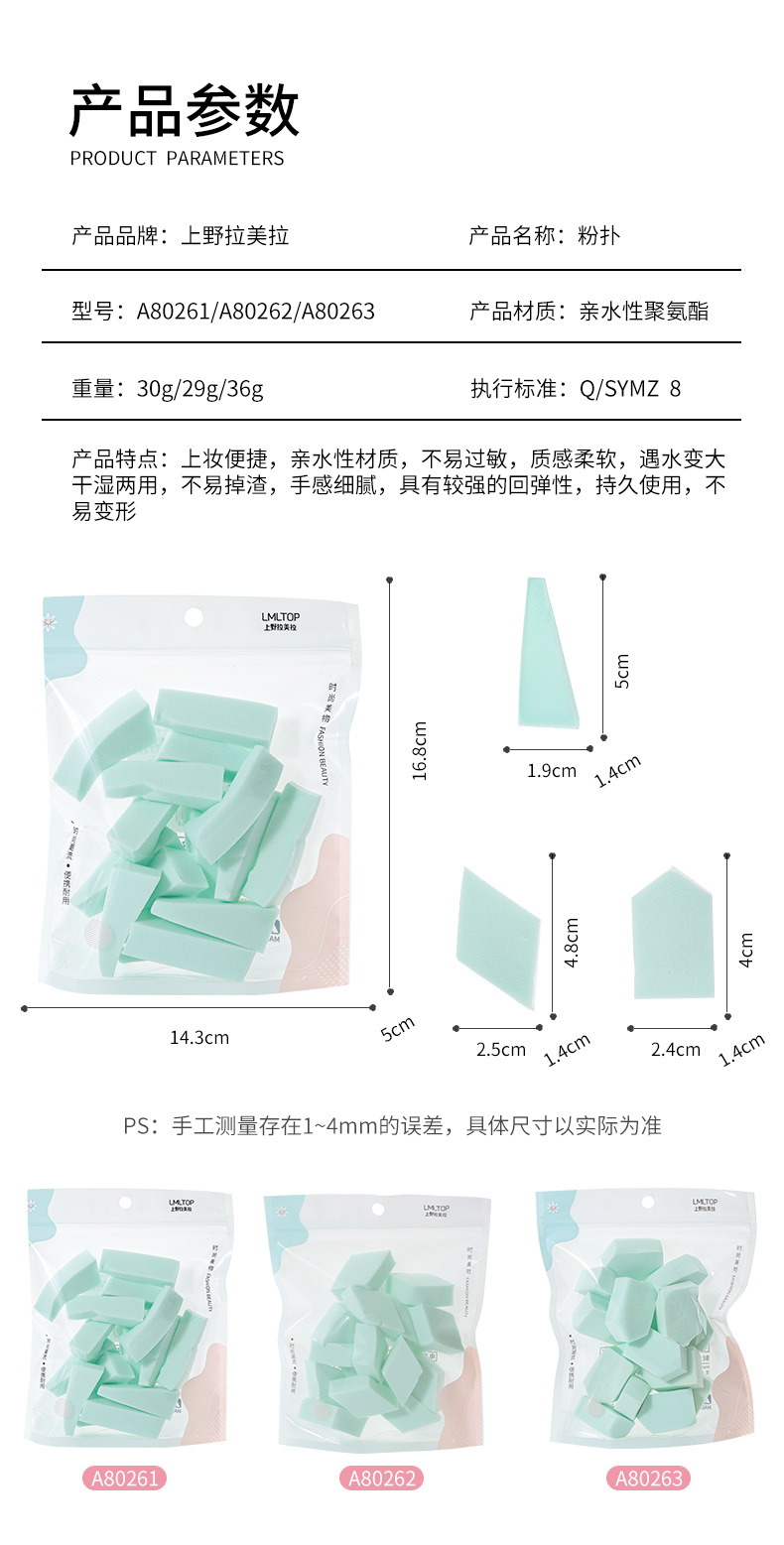 LMLTOP 15-piece diamond-shaped powder puff, diamond-pentagonal powder puff, dry and wet dual-purpose, large sponge powder puff for soaking in water details Picture