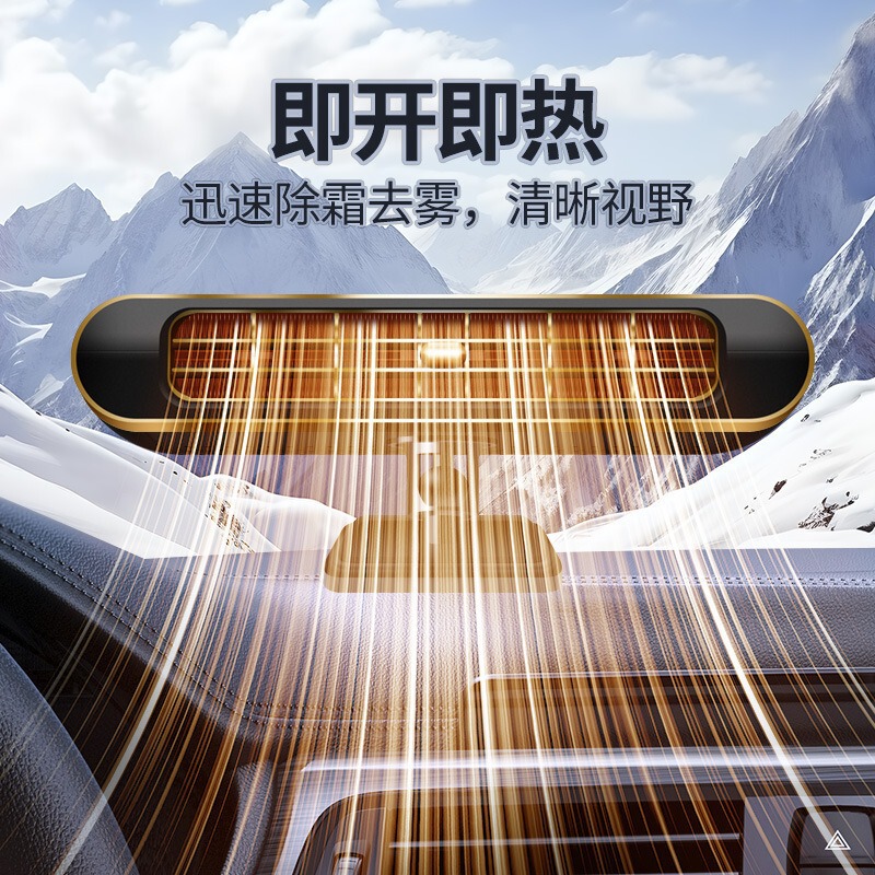 新款车载暖风机加热器取暖器冷暖两用12V大功率汽车电暖除雾除霜|undefined