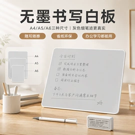 手写板;白板;转换器切换器