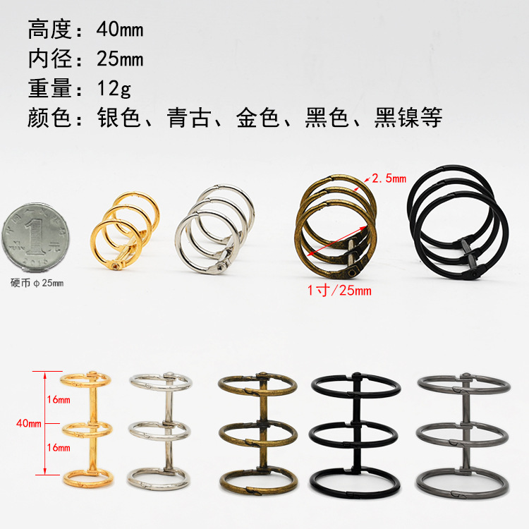 Anillos de encuadernación para cuadernos, accesorios de papelería, anillos metálicos desmontables, suministro transfronterizo, anillos de encuadernación metálicos de varios tamaños