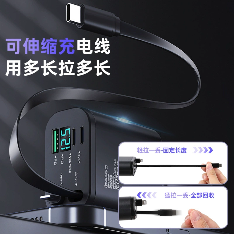 Charger, lighter, telescopic mobile phone