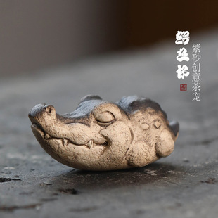 Yixing purple sand tea pet crocodile small ornaments handmade nourishing tea ceremony tea set accessories tea table tea play financial crocodile