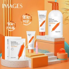 形象美鮮潤補水 血橙面膜補水潤澤保濕面膜血橙系列護膚品批發