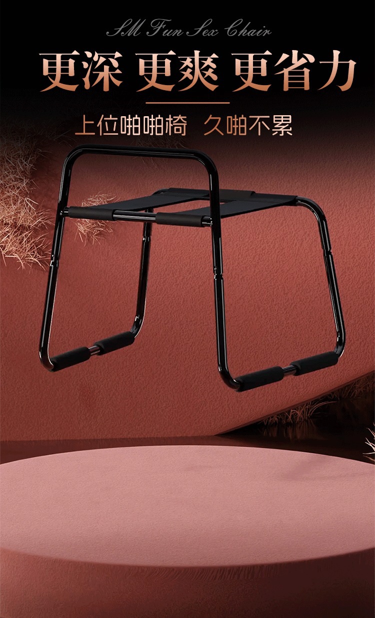 Adult Couple’s Auxiliary Restraint Set with Handcuffs and Chair Accessories, Black — detail image 1