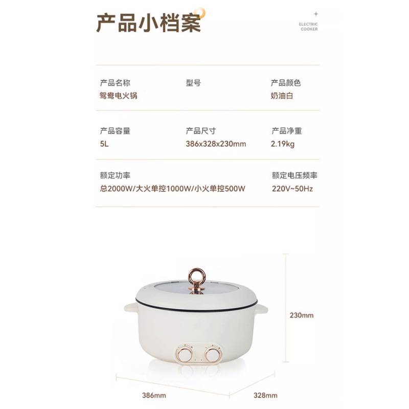 鸳鸯电火锅家用宿舍电煮锅大容量涮烤一体锅多功能锅不粘锅厂家|undefined