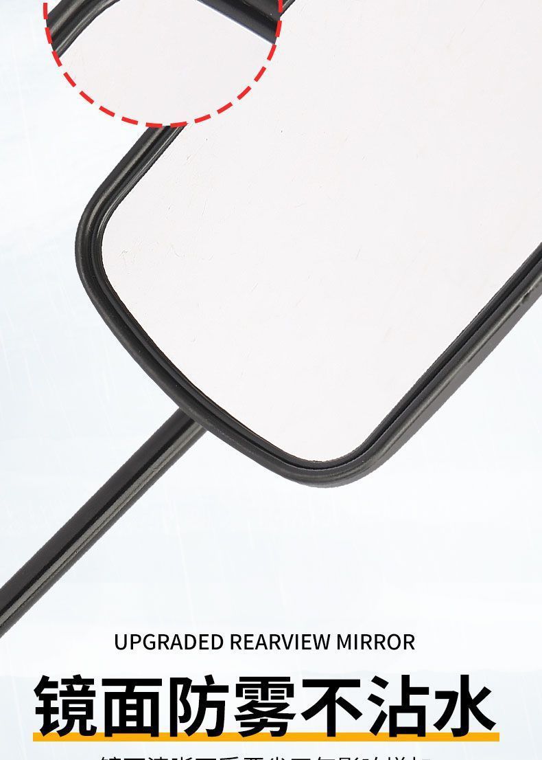 Motorcycle Electric Tricycle Universal Rearview Mirror Large Field of View Extended Reflector Modified High-Definition Universal Reversing Mirror