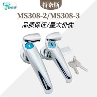 MS308-3����iMS308-2�������ˮ늙����ֈ��ֱ��C��C��ͨ���T�i