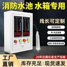 Һλˮλ�@ʾ������ˮ�����Һλ�xˮ���@ʾ��Һλ׃�����@ʾ�b��