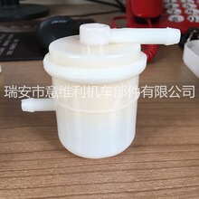 生产批发汽车摩托车汽油滤芯汽油格塑料燃油过滤器防漏专用滤清器