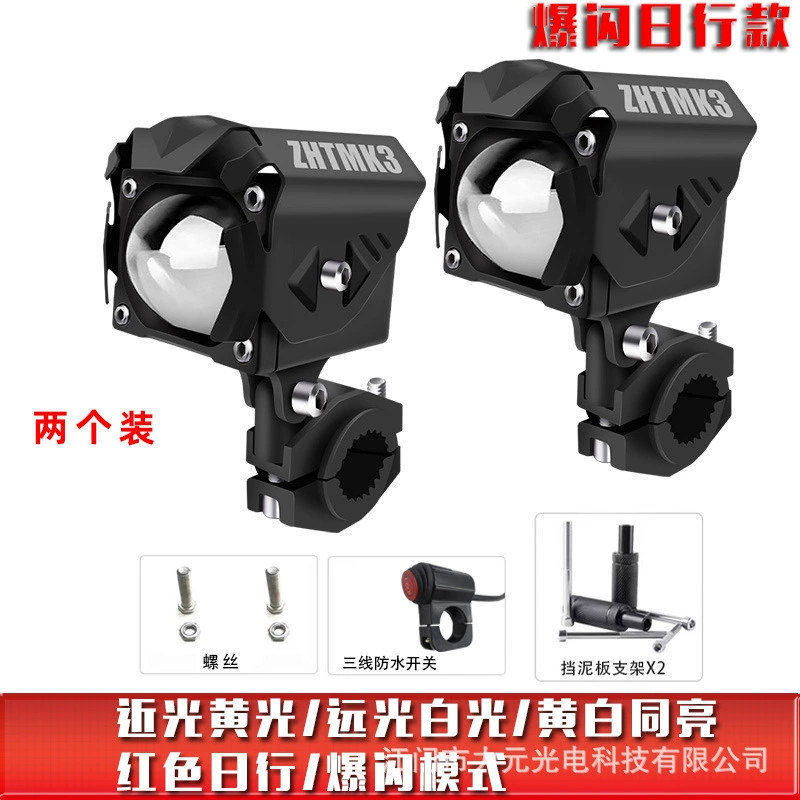 Nail sequins, LED universal lights, auxiliary super bright electric car