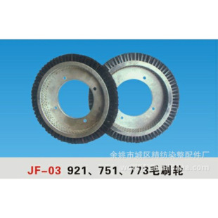 �S�����lJF-03��921/751/733ëˢ݆�ɶ�؛�ӹ����͙CӡȾ���