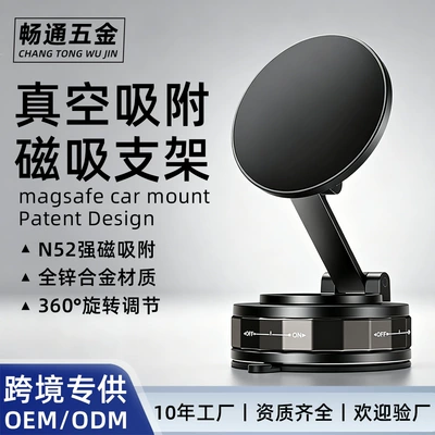 All-Alloy Car Magnetic Mount, Car phone holder