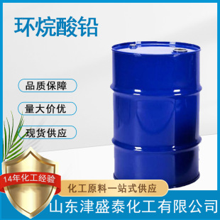 ��ʢ̩�h�����U����߸Ʉ�61790-14-5�h�����U