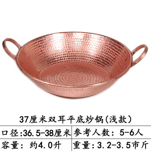 手作り銅炒め鍋鍋鍋盆煮阿胶煮用銅鍋家庭用紫銅炒め料理は両耳銅鍋雲南省を厚くする|undefined