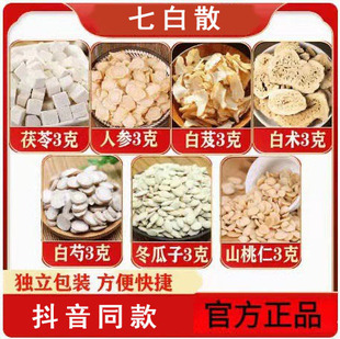 ����ͬ���߰�ɢ ���l���l����ɢԭ���ϴ�������߰�ɢ