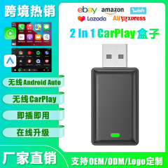 Carplay android Autoボックス有線回転無線carplay車載2 in 1無線android auto