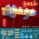 Yingfu Blue Dragon (pvc waterproof material)