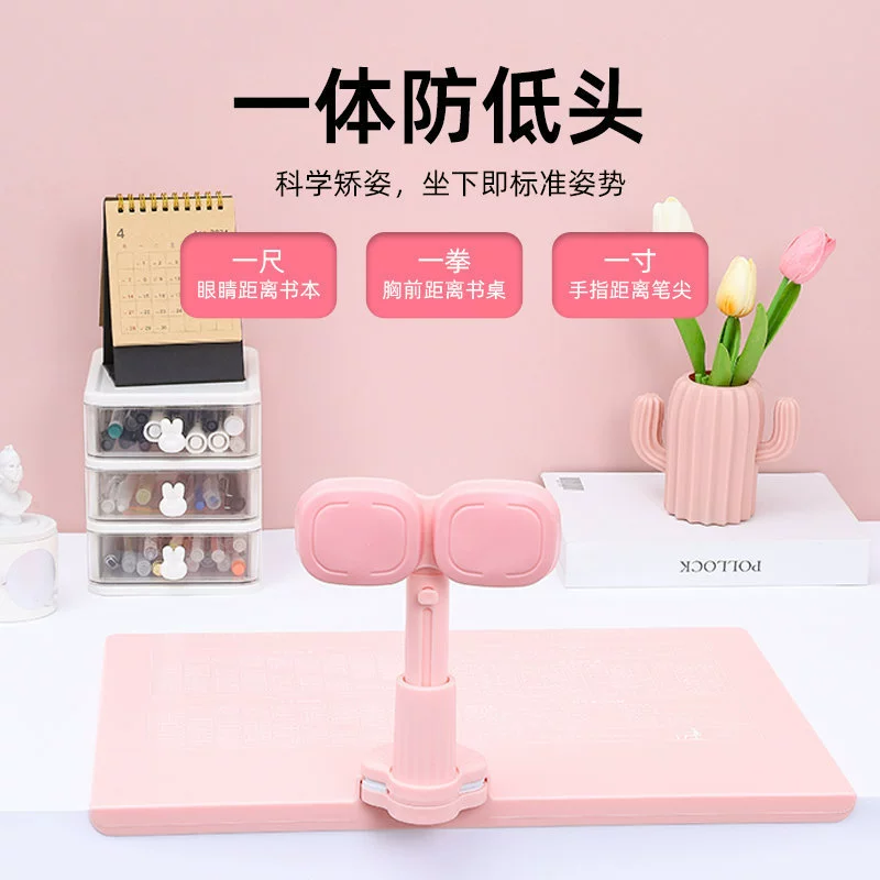 Студенческий корректор позы для письма домашнее задание против близорукости