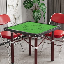 麻将桌家用折叠小型手搓四方桌简易掼蛋桌棋牌打牌两用麻将桌面板