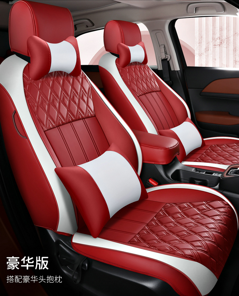 Car Seat Cover for Honda XRV VEZEL 2014-2026