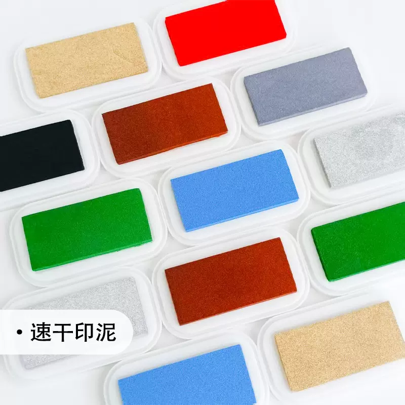 可爱新品新品便携式印泥一次性多色水性印泥手账印章办公用章用品