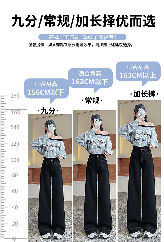 Quần jean ống rộng nữ cạp cao co giãn hai cúc phong cách Hàn Quốc — Quần Croptop Đen, Quần crop top màu xanh cao cấp, Quần xanh cao cấp, Tiện ích mở rộng màu xanh cao cấp chi tiết 2