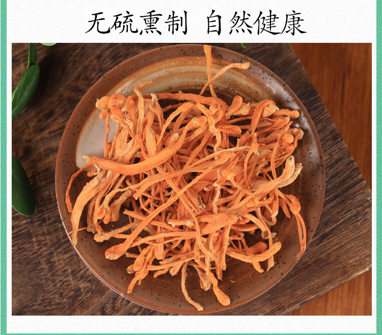 Dried Cordyceps Flower 500g North Cordyceps Militaris Fruiting Body for Soup and Tea in use
