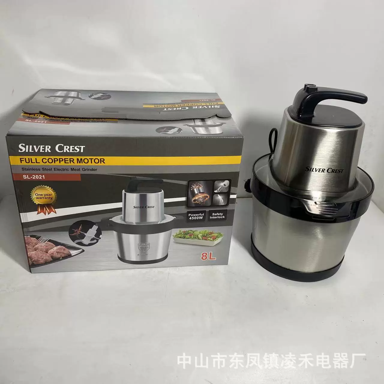 8L不锈钢电动绞肉机商用厨房八升大功率搅拌器绞菜山药研磨打碎机