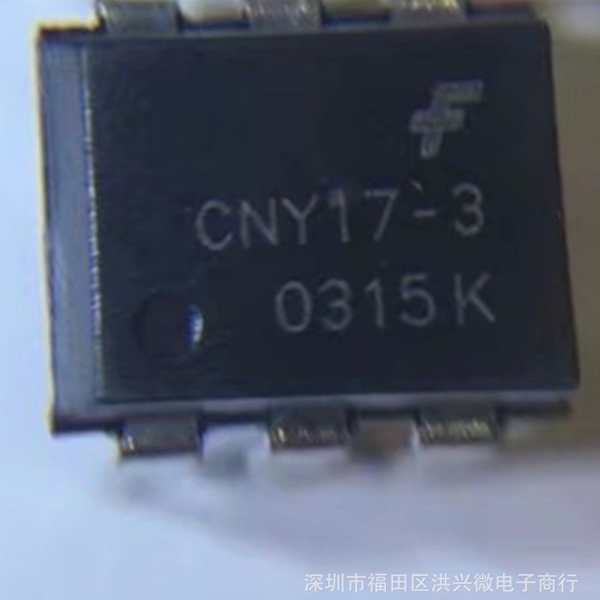 直插 全新进口原装仙童 CNY17-3 DIP-6 晶体管光耦 隔离器