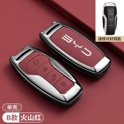 Car key bag — E7E2 Seagull Car Buckle Shell - byd-model-b-four-button-volcanic-red-single-shell