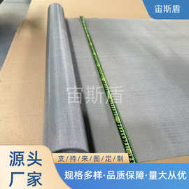 哈市丝网hastelloyC-276 哈市编织网现货20目0.5mm 0.28mm
