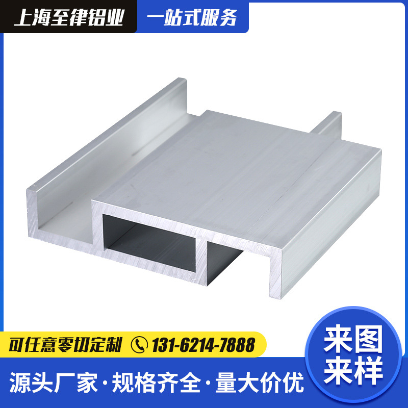 槽铝130*35*8铝合金槽铝工业氧化铝内径114mm铝槽钢C型铝厂商批发