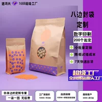 Мешок для упаковки корма для кошек небольшая партия корма для домашних животных кошачий наполнитель лиофилизированный четыре-восемь Сторон Ziplock мешок цифровая печать