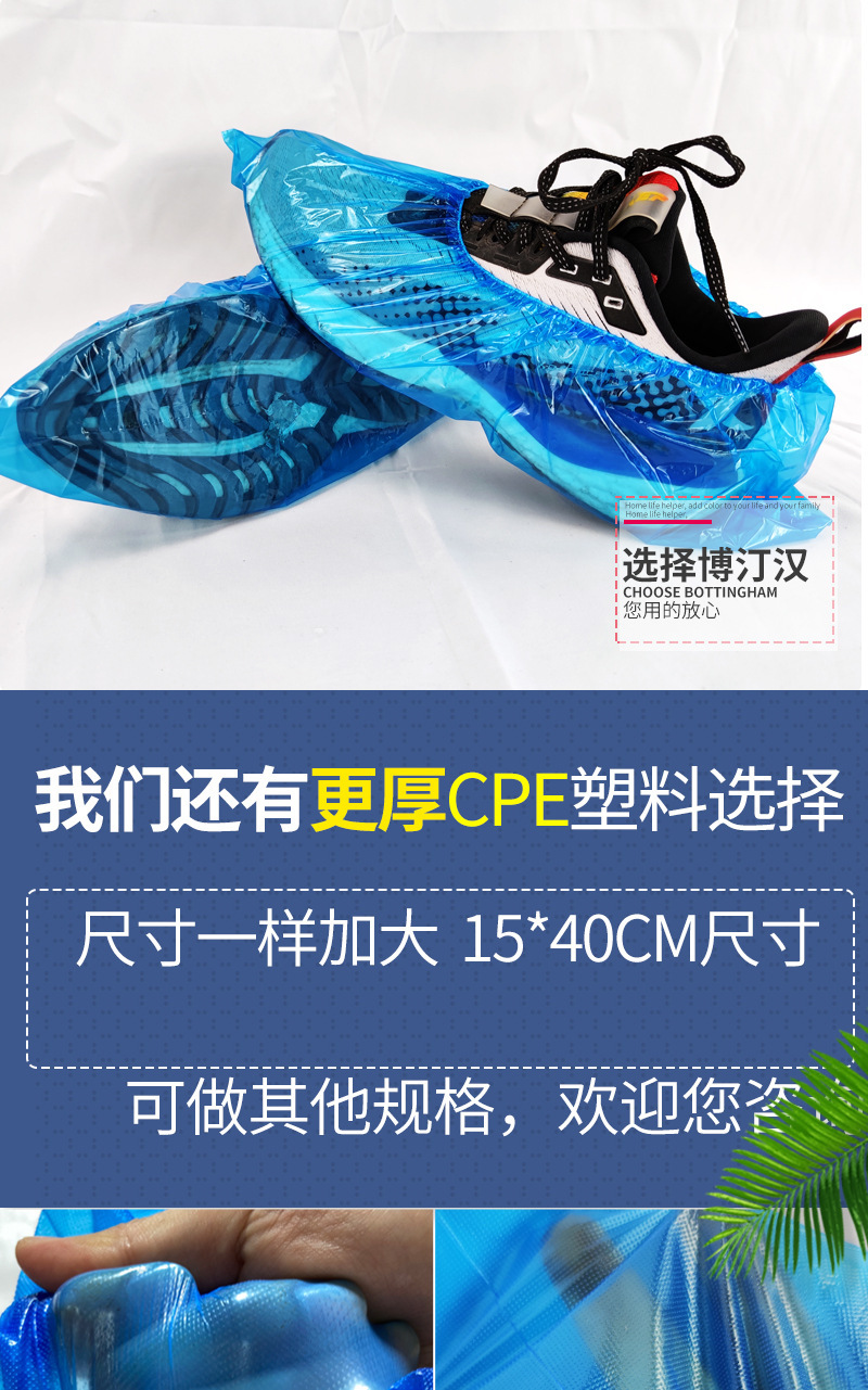 PE鞋套_13.jpg
