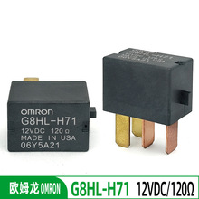 �Wķ��G8HL-H71�������w˼��CRV�w�Ȱ˴��h�����{�^���12VDC