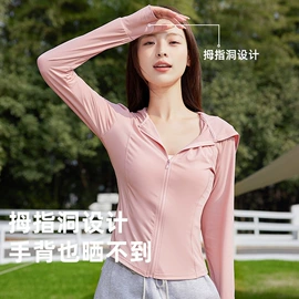 户外皮肤衣/防晒衣;女式卫衣;女式打底衫