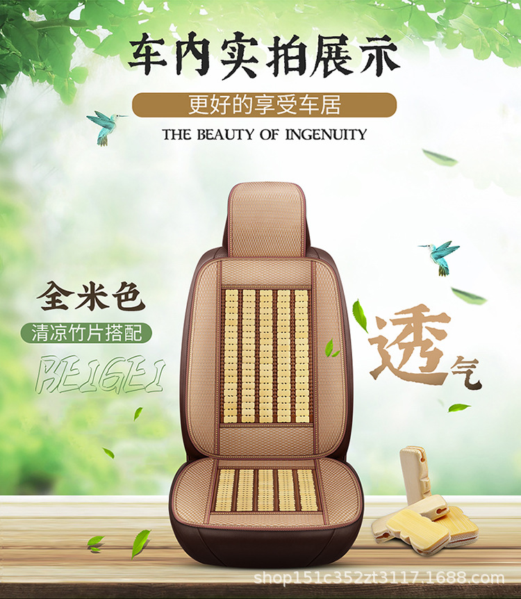 Summer Car Seat Cushion Single Sheet for Main Driver, Bamboo Cooling Pad, Breathable Bamboo Silk Ice Pad, Rear Three-Seater Seat Cushion with Cooling Sensation