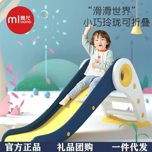 Manlong Kidsren's Slide Foldableable Small Slide Indoor Home Baby Family Simple Playground Toy