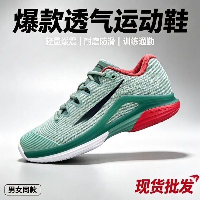 New professional tennis shoes, men's low-top air-cushioned training shoes, durable and with excellent grip, available for wholesale in large sizes New professional tennis shoes, men's low-top air-cushioned training shoes, durable and with excellent grip, available for wholesale in large sizes