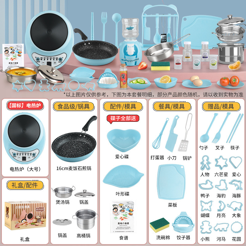 [초대형 독일 세이코] H566 주방 16.6cm 블루 업그레이드