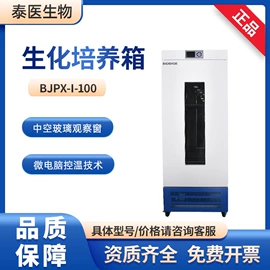 其他医疗器具;摇床、振荡器;个人护理电器