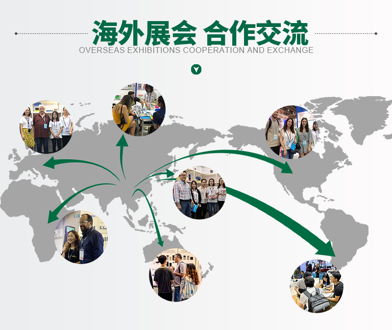 友埃诗工厂_04.png