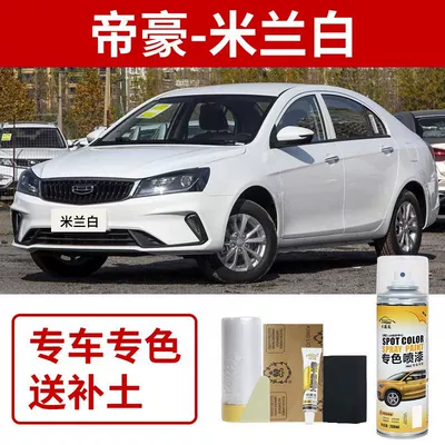 Super White Car Paint Scratch | Avtomobil boya qələmləri - geely-emgrand-milan-white