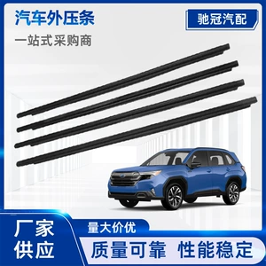 Подходит для оконных стекол Subaru Forester, наружных полосок, уплотнителей, автомобильных уплотнителей.