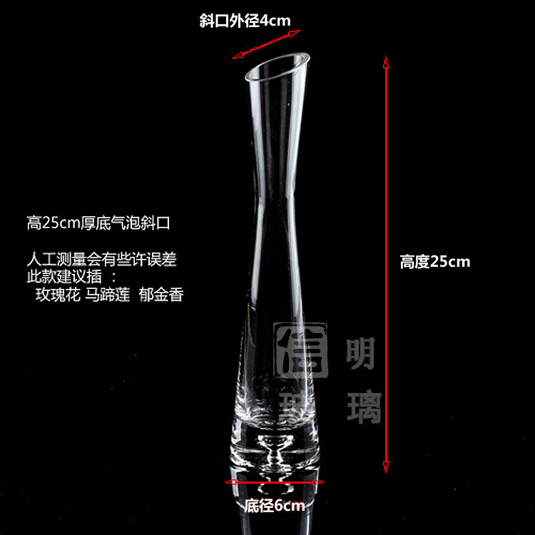 높이 25cm, 경사진 바닥(1개당 72개)