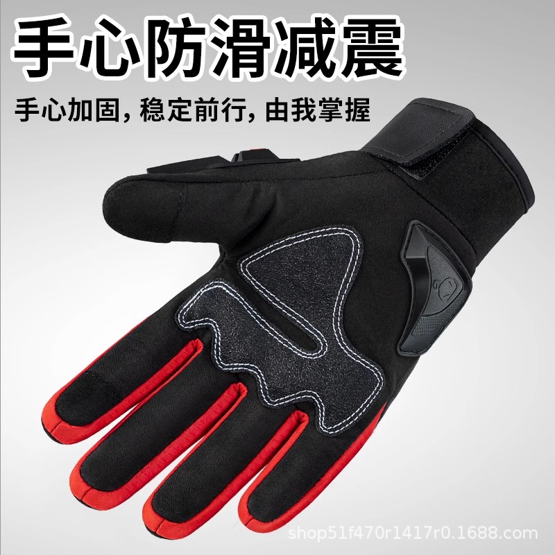 Guantes de los hombres de conducción de la motocicleta de invierno a prueba de viento impermeable Knight motocicleta off-road guantes resistentes a las caídas Four Seasons universal al por mayor