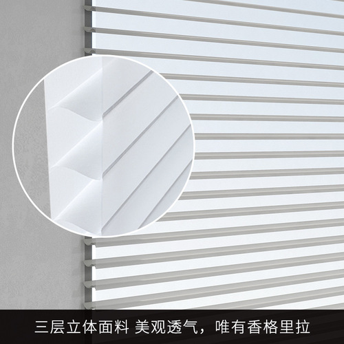 Shangri-La roller blinds anti-glare venetian blinds living room bathroom study shading insulation no hole soft curtain 