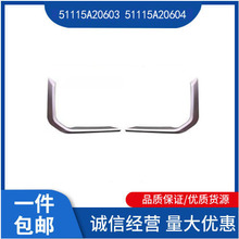 51115A20603 51115A20604 �����ڱ���X5 G05 LCI ǰ������